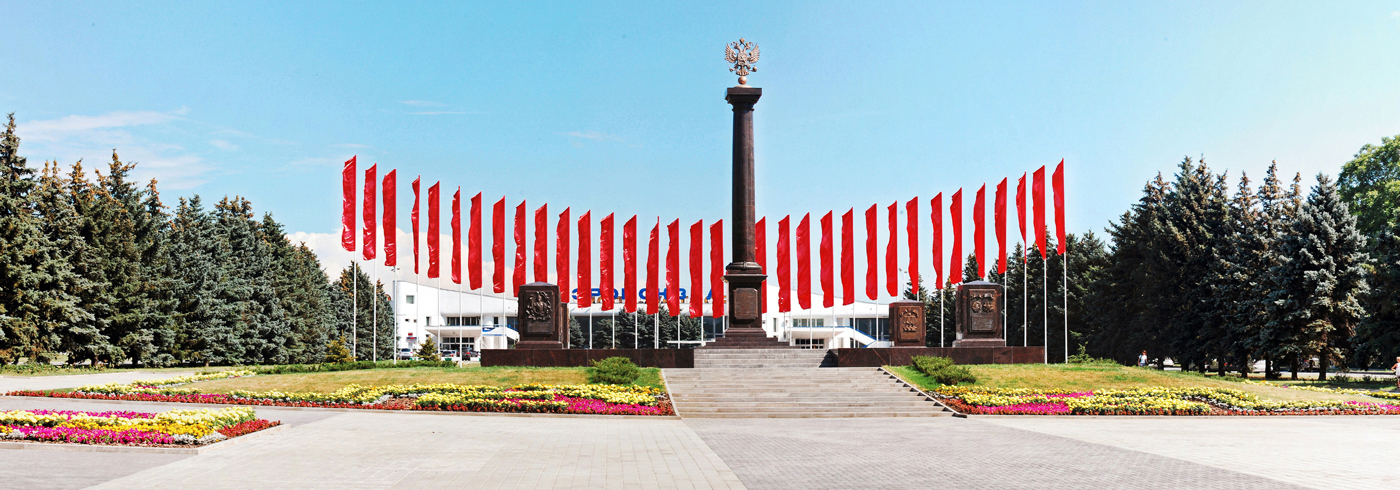 Ростов-на-Дону